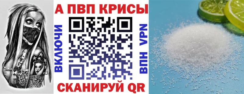 Альфа ПВП VHQ  omg ONION  Арзамас 