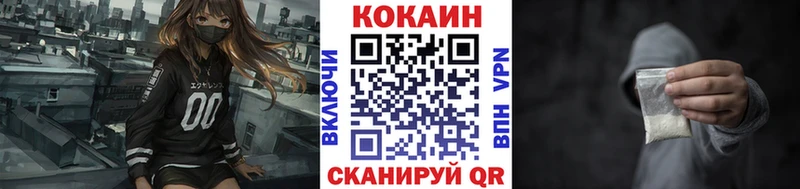 Кокаин Эквадор даркнет сайт Арзамас