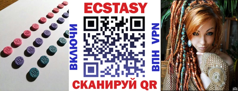 OMG зеркало  Арзамас  Экстази MDMA 