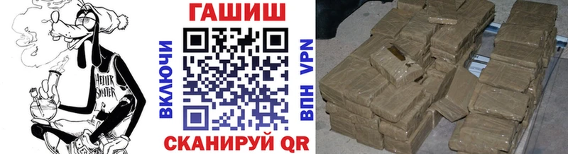 Гашиш hashish  магазин  наркотиков  Арзамас 