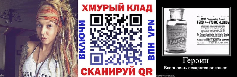 МЕГА ССЫЛКА  купить закладку  Арзамас  сайты даркнета Telegram  ГЕРОИН белый 