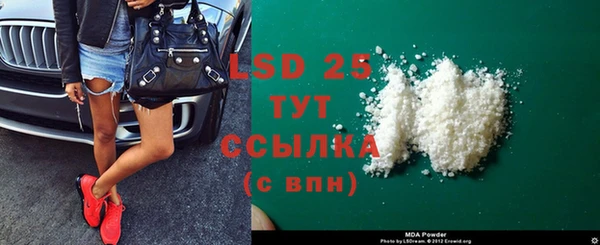 экстази Алексин