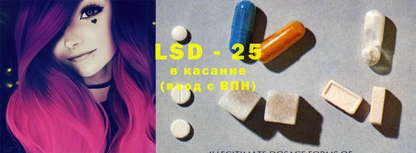 экстази Алексин