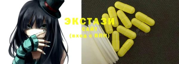 MESCALINE Магас
