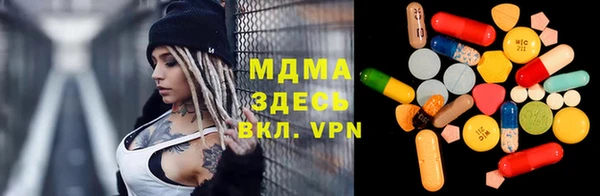 экстази Алексин