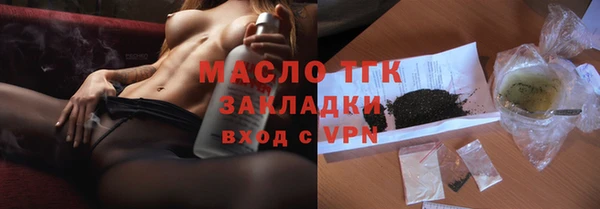молекула духа Майский