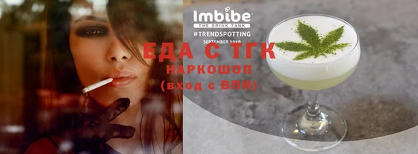 МДМА Медногорск