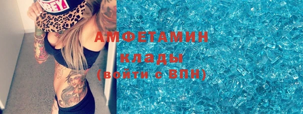 альфа пвп VHQ Медвежьегорск