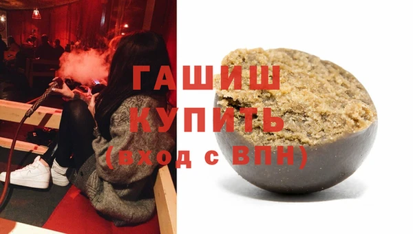 гашик Алзамай