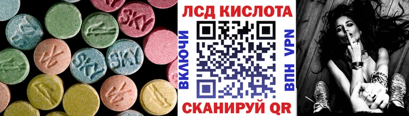 LSD-25 экстази ecstasy  купить наркотик  Арзамас 