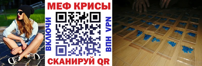 цена   Арзамас  МЯУ-МЯУ кристаллы 