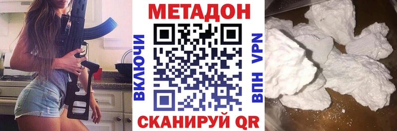 hydra как войти  darknet как зайти  Метадон белоснежный  Арзамас 