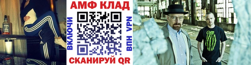 Первитин витя  Арзамас 